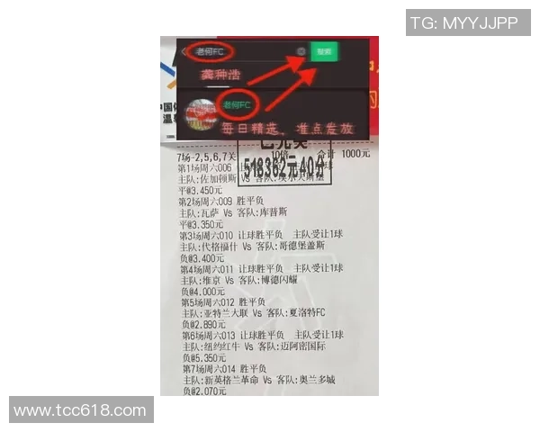 法甲巴黎圣日尔曼VS雷恩最新比分出炉